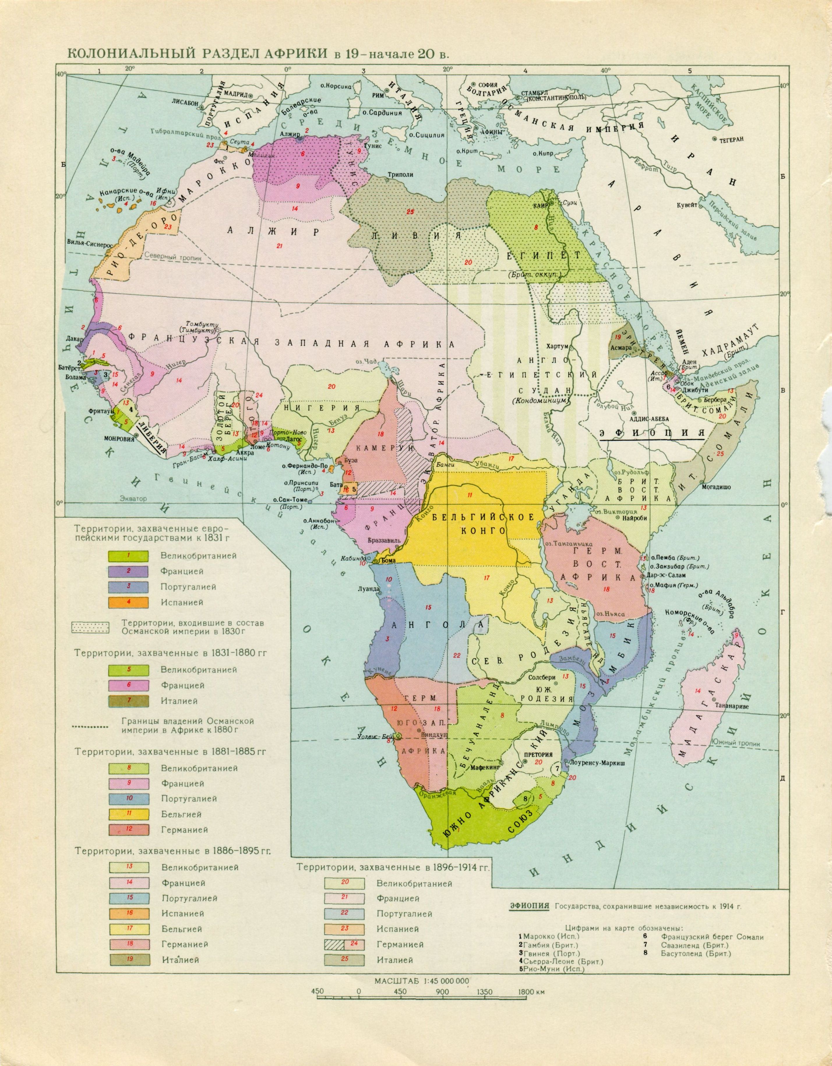 Колониальные владения африки. Колониальный раздел Африки в начале 20 века. Колониальный раздел Африки в 19 веке карта. Колониальный раздел Африки после первой мировой. Колониальный раздел Африки 19 век.