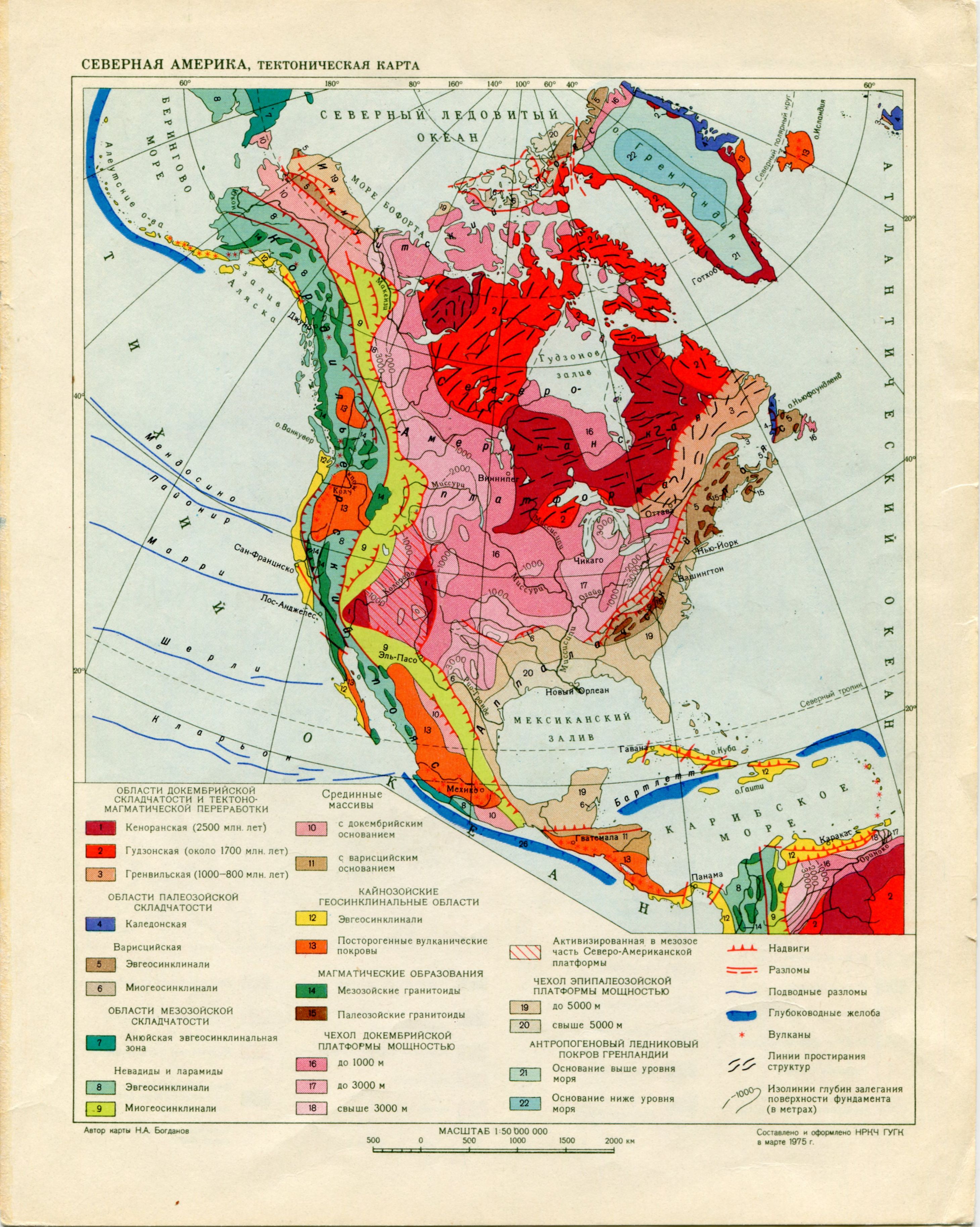 Древняя североамериканская платформа. Геологическая карта Северной Америки. Тектоническая карта Северной Америки. Карта геологического строения Северной Америки.