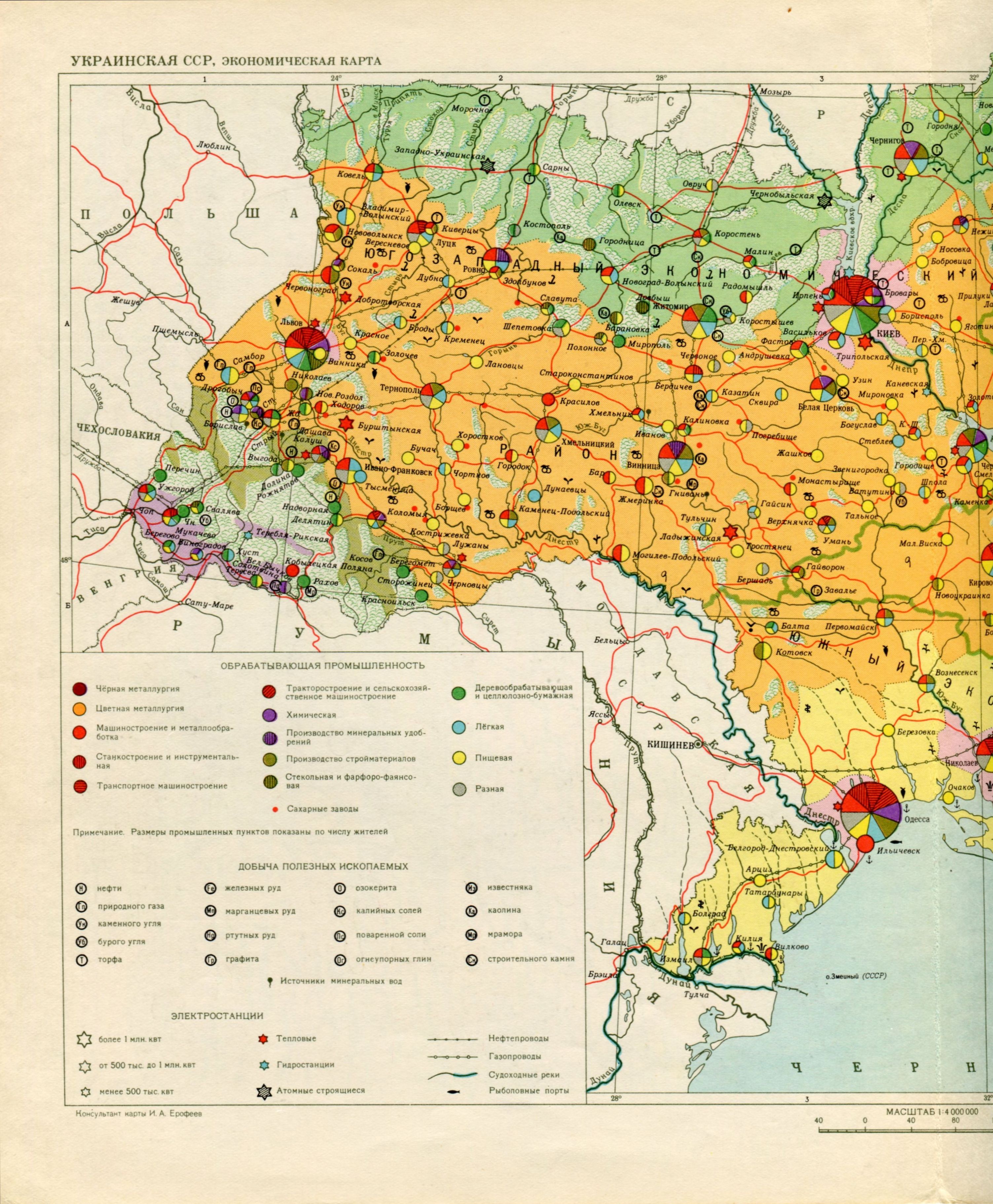 Территория украинской ссср. Карта украинской ССР 1980 года. Украинская Советская Социалистическая Республика 1922 карта.