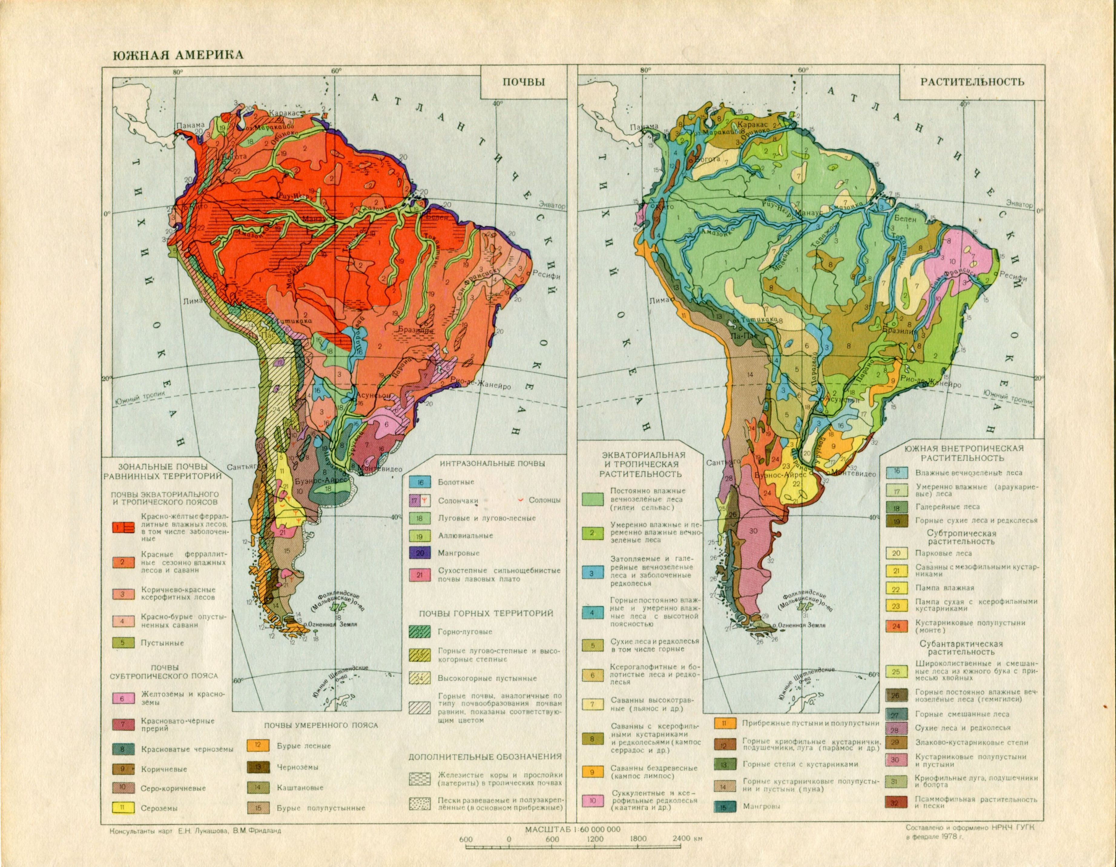 Природные зоны бразилии почва. Карта почв Южной Америки. Карта почв Южной Америки 7 класс атлас. Типы почв Южной Америки на карте. Почвенная карта Южной Америки.